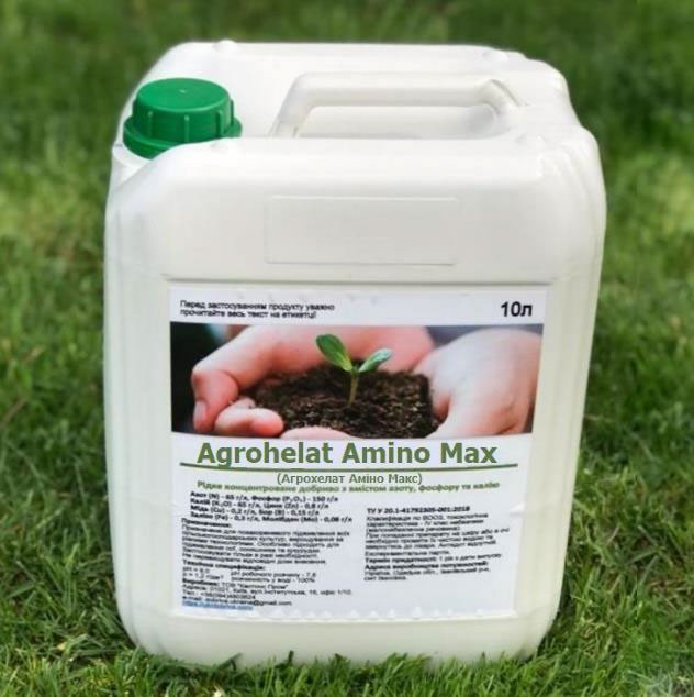 Агрохелат Аміно Макс (Agrohelat Amino Max)