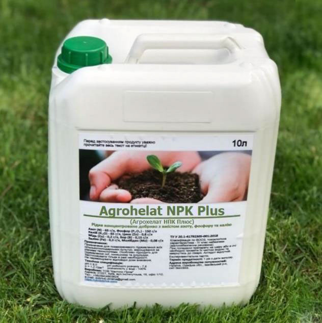 Агрохелат NPK ПЛЮС (Agrohelat NPK PLUS)